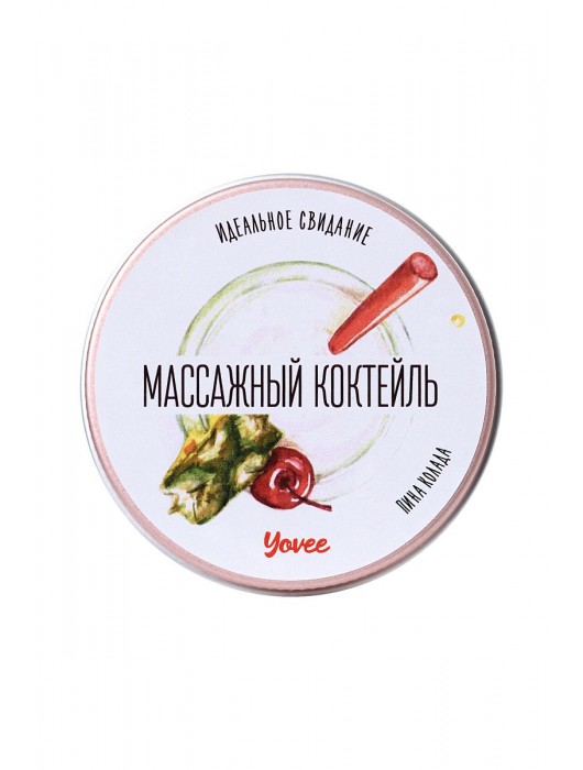 Массажная свеча «Массажный коктейль» с ароматом пина колады - 30 мл. - ToyFa - купить с доставкой в Арзамасе