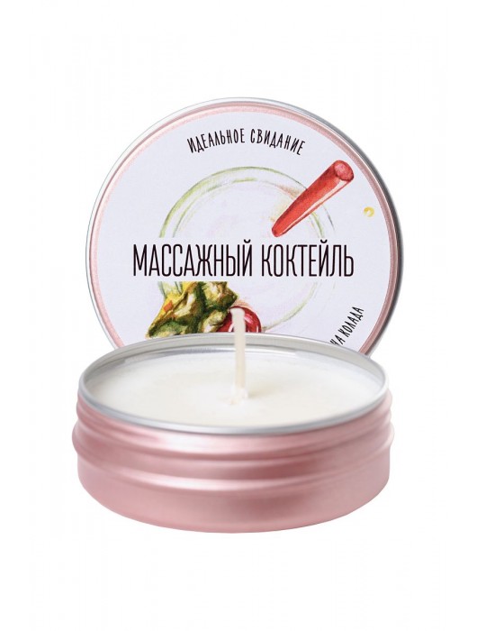 Массажная свеча «Массажный коктейль» с ароматом пина колады - 30 мл. - ToyFa - купить с доставкой в Арзамасе