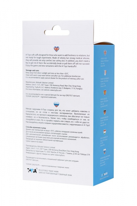 Голубые силиконовые наручники A-Toys без ключа - A-toys - купить с доставкой в Арзамасе
