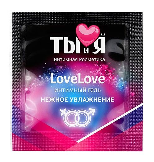 Пробник увлажняющего интимного геля LoveLove - 4 гр. - Биоритм - купить с доставкой в Арзамасе