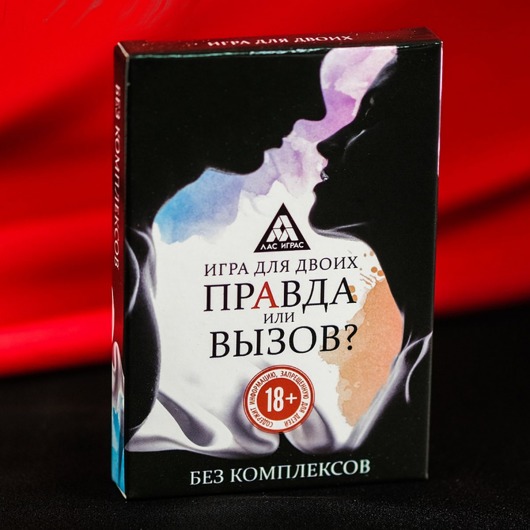 Секс-игра «Правда или вызов?» - Сима-Ленд - купить с доставкой в Арзамасе