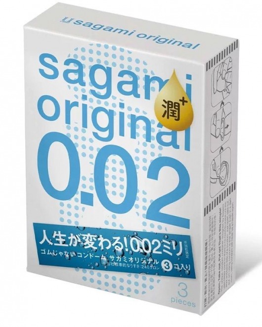 Ультратонкие презервативы Sagami Original 0.02 Extra Lub с увеличенным количеством смазки - 3 шт. - Sagami - купить с доставкой в Арзамасе