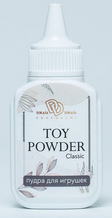 Пудра для игрушек TOY POWDER Classic - 15 гр. - БиоМед - в Арзамасе купить с доставкой