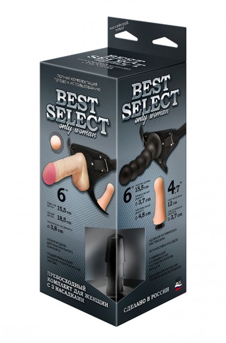 Черный пояс для женщин BEST SELECT с 3 насадками - LOVETOY (А-Полимер) - купить с доставкой в Арзамасе