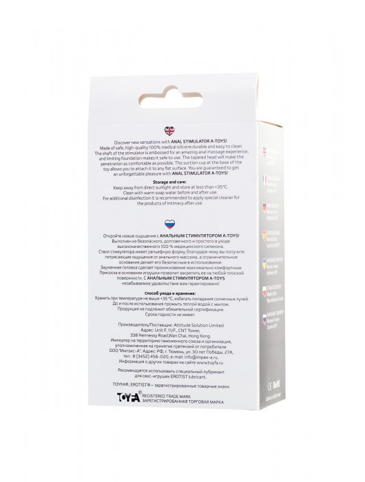 Черный анальный фаллоимитатор Spikn - 14 см. - A-toys