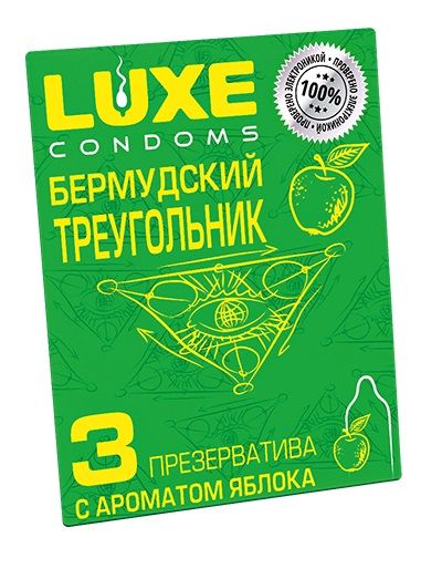 Презервативы Luxe  Бермудский треугольник  с яблочным ароматом - 3 шт. - Luxe - купить с доставкой в Арзамасе