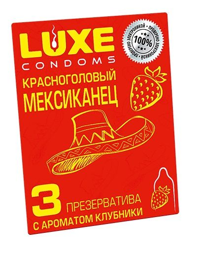 Презервативы с клубничным ароматом  Красноголовый мексиканец  - 3 шт. - Luxe - купить с доставкой в Арзамасе