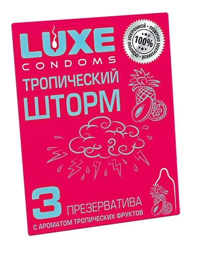 Презервативы с ароматом тропический фруктов  Тропический шторм  - 3 шт. - Luxe - купить с доставкой в Арзамасе