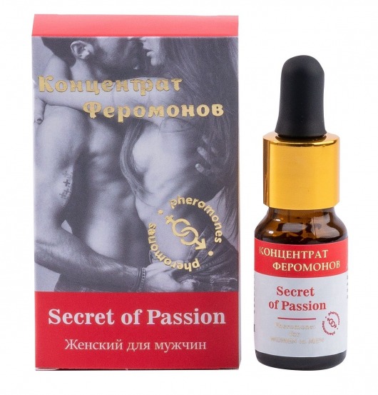 Женский концентрат феромонов Secret of Passion - 10 мл. -  - Магазин феромонов в Арзамасе