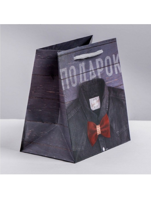 Ламинированный квадратный пакет «Мужской стиль» - 14 х 14 х 9 см. - Сима-Ленд - купить с доставкой в Арзамасе