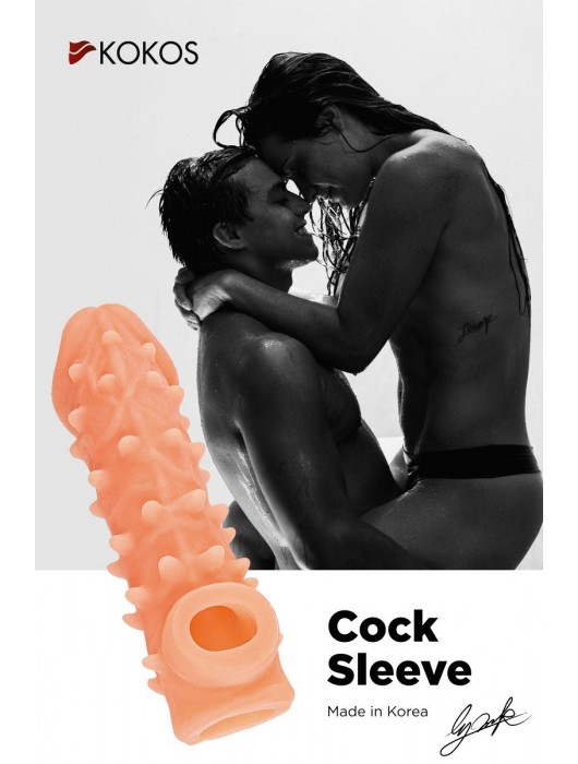 Телесная закрытая насадка с пупырышками Cock Sleeve Size S - 13,8 см. - KOKOS - в Арзамасе купить с доставкой
