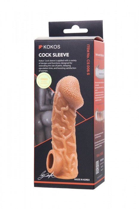 Телесная закрытая насадка с венками Cock Sleeve Size S - 13,8 см. - KOKOS - в Арзамасе купить с доставкой
