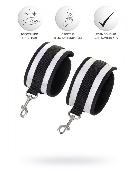 Серебристо-черные наручники Anonymo - ToyFa - купить с доставкой в Арзамасе