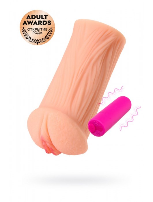 Реалистичный мастурбатор-вагина телесного цвета Elegance.001 с вибрацией - KOKOS - в Арзамасе купить с доставкой