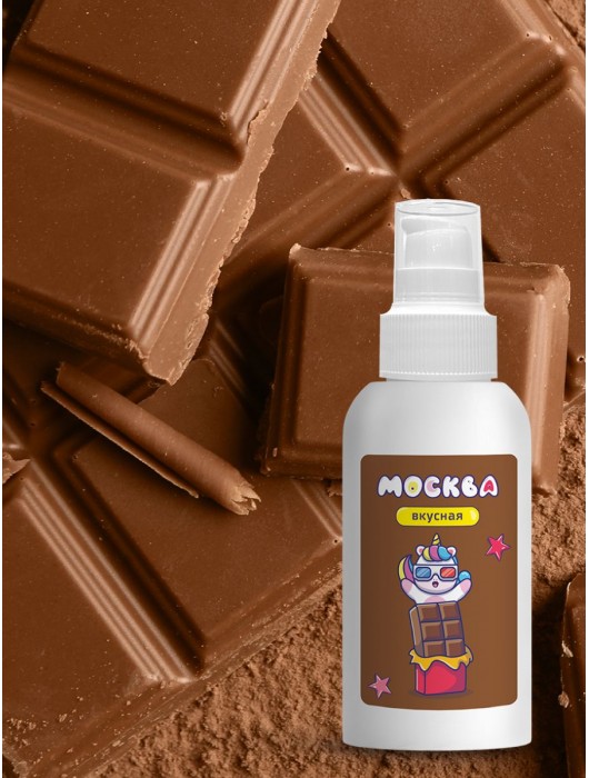 Универсальная смазка с ароматом шоколада  Москва Вкусная  - 100 мл. - Москва - купить с доставкой в Арзамасе
