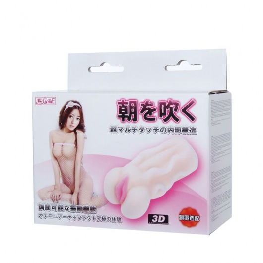 Мастурбатор с рифленым рельефом - Baile - в Арзамасе купить с доставкой Мастурбатор с рифленым рельефом - Baile - в Арзамасе купить с доставкой