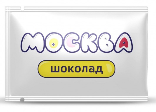 Универсальная смазка с ароматом шоколада  Москва Вкусная  - 10 мл. - Москва - купить с доставкой в Арзамасе