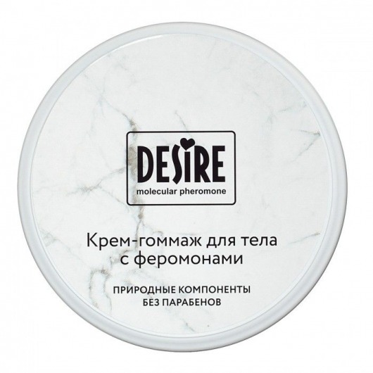 Крем-гоммаж с феромонами Desire - 200 мл. -  - Магазин феромонов в Арзамасе