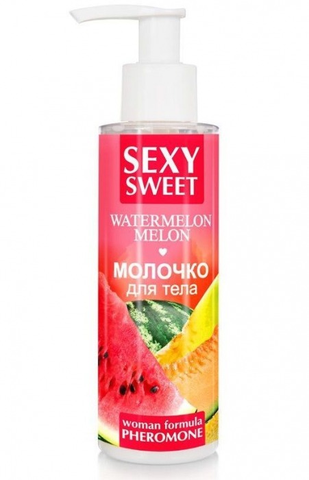 Молочко для тела с феромонами и ароматом дыни и арбуза Sexy Sweet Watermelon Melon - 150 гр. -  - Магазин феромонов в Арзамасе