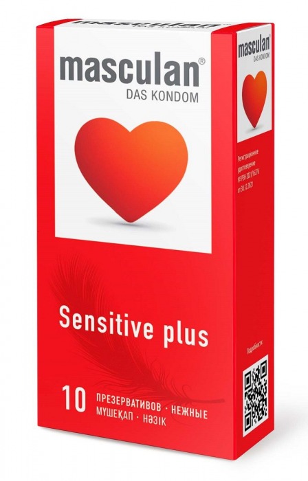 Презервативы Masculan Sensitive plus - 10 шт. - Masculan - купить с доставкой в Арзамасе