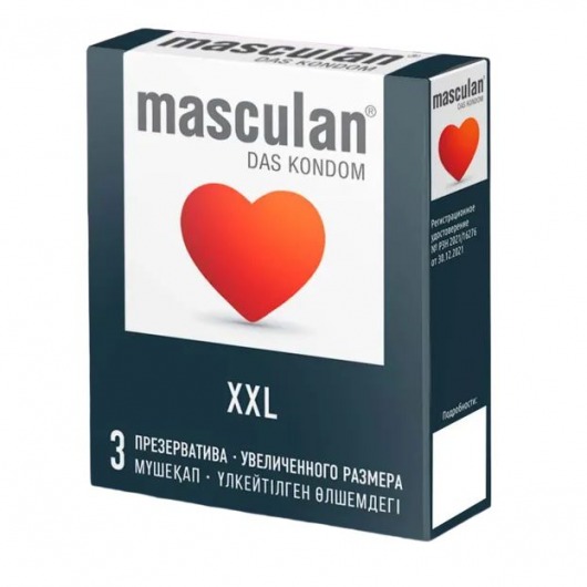 Презервативы увеличенного размера Masculan XXL - 3 шт. - Masculan - купить с доставкой в Арзамасе