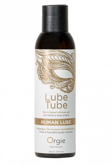 Интимный гель на водной основе Lube Tube Human Lube - 150 мл. - ORGIE - купить с доставкой в Арзамасе