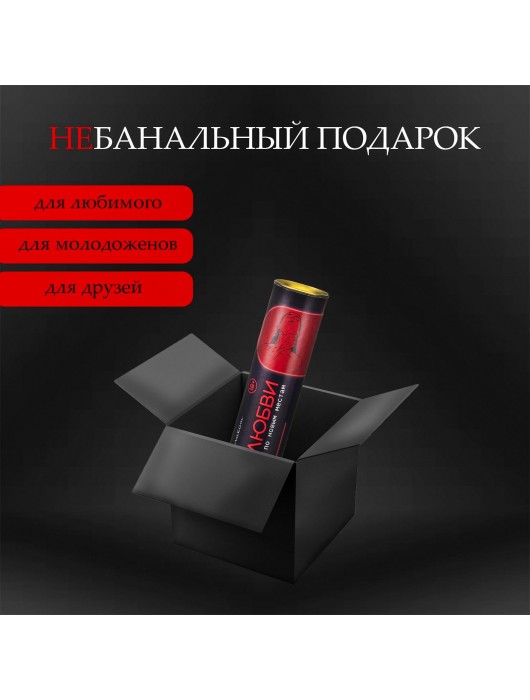 Плакат для двоих  Точка любви  со скретч-слоем - Сима-Ленд - купить с доставкой в Арзамасе