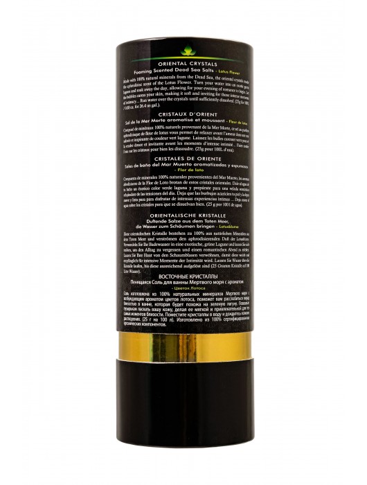 Соль Мёртвого моря для ванны Oriental Crystals «Цветок лотоса» - 500 гр. -  - Магазин феромонов в Арзамасе