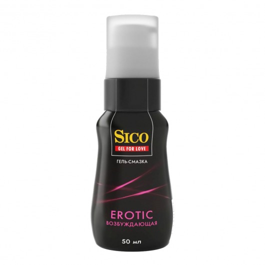 Возбуждающая гель-смазка Sico Erotic - 50 мл. - Sico - купить с доставкой в Арзамасе