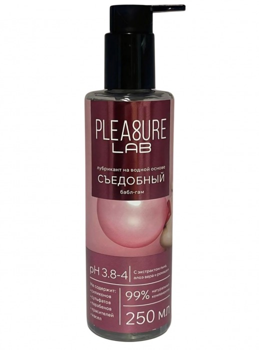 Лубрикант на водной основе Pleasure Lab с ароматом бабл-гам - 250 мл. - Pleasure Lab - купить с доставкой в Арзамасе