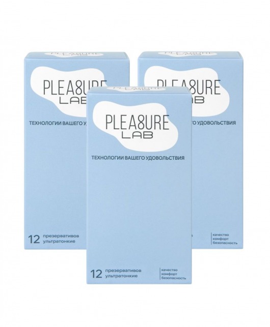 Набор из 3 упаковок ультратонких презервативов Pleasure Lab (по 12 шт.) - Pleasure Lab - купить с доставкой в Арзамасе