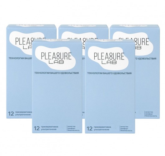 Набор из 5 упаковок ультратонких презервативов Pleasure Lab (по 12 шт.) - Pleasure Lab - купить с доставкой в Арзамасе
