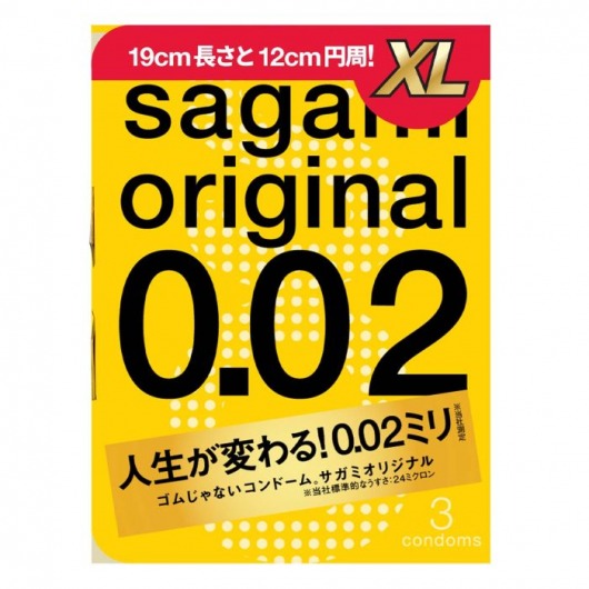 Презервативы увеличенного размера Sagami Original 0.02 XL-size - 3 шт. - Sagami - купить с доставкой в Арзамасе
