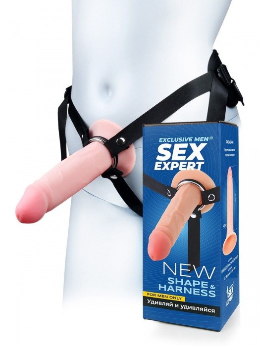 Мужской полый страпон на регулируемых ремнях - 18,5 см. - Sex Expert - купить с доставкой в Арзамасе