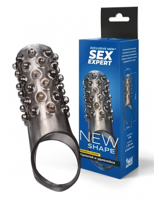 Дымчатая насадка на пенис с выпуклостями - 12 см. - Sex Expert - в Арзамасе купить с доставкой