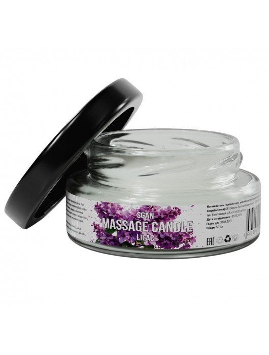 Массажная свеча «Сирень» - 50 мл. - SGAN - купить с доставкой в Арзамасе