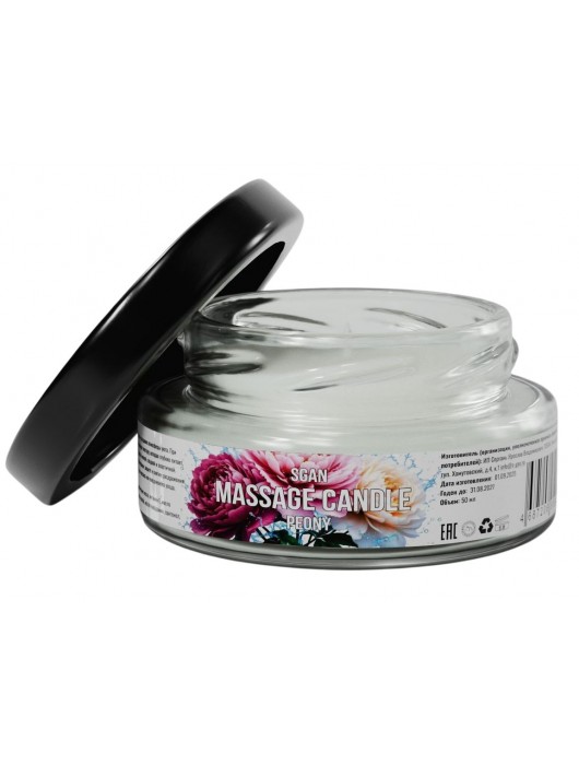 Массажная свеча «Цветущий пион» - 50 мл. - SGAN - купить с доставкой в Арзамасе