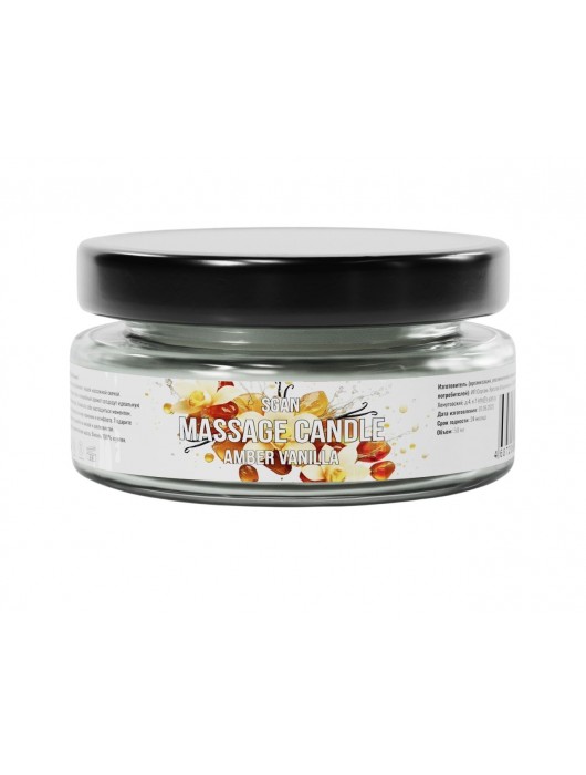 Массажная свеча «Амбра и ваниль» - 50 мл. - SGAN - купить с доставкой в Арзамасе