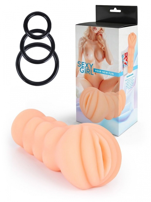 Телесный мастурбатор-вагина с эрекционными кольцами в комплекте - Sexy Girl - в Арзамасе купить с доставкой