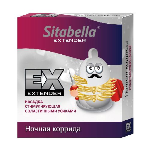 Стимулирующая насадка Sitabella Extender  Ночная коррида - Sitabella - купить с доставкой в Арзамасе