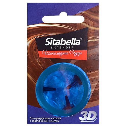 Насадка стимулирующая Sitabella 3D  Шоколадное чудо  с ароматом шоколада - Sitabella - купить с доставкой в Арзамасе