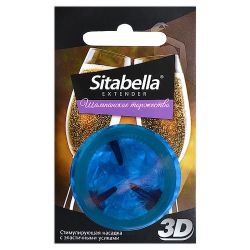 Насадка стимулирующая Sitabella 3D  Шампанское торжество  с ароматом шампанского - Sitabella - купить с доставкой в Арзамасе