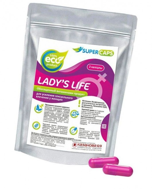 Возбуждающие капсулы Ladys Life - 2 капсулы (0,35 гр.) - SuperCaps - купить с доставкой в Арзамасе